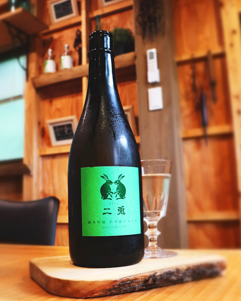二兎 純米吟醸 出羽燦々 火入れ 1.8L