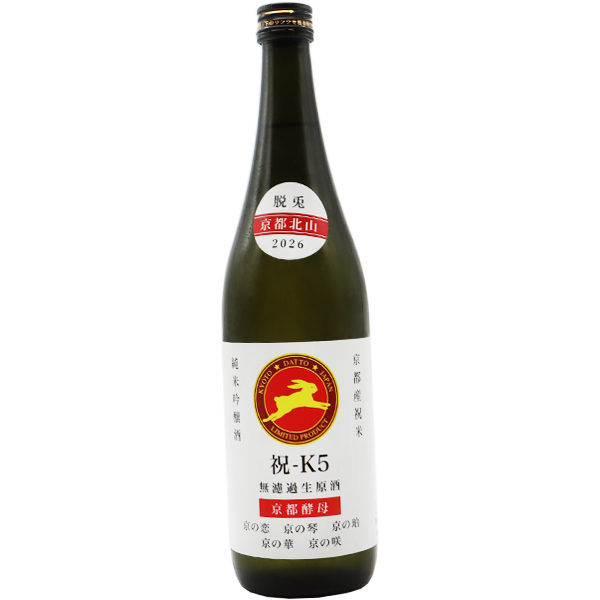 脱兎 祝-K5 無濾過生原酒 720ml