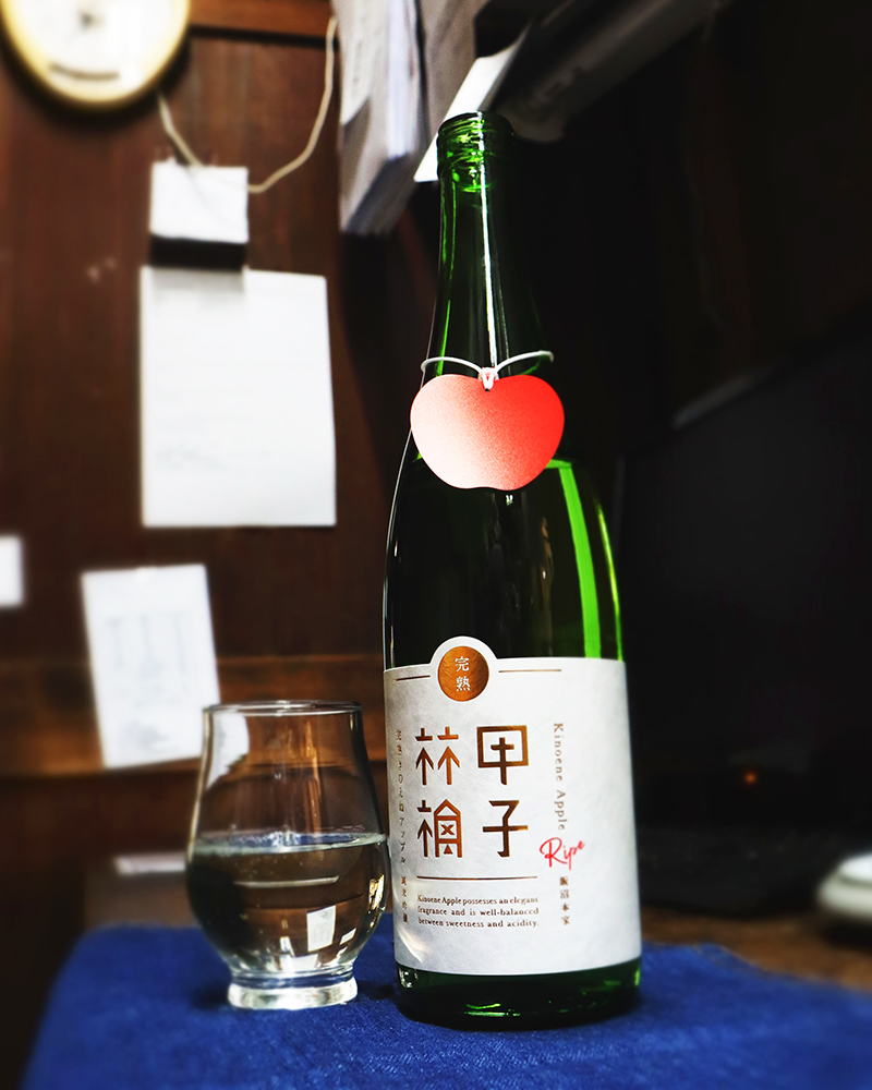 甲子 完熟アップル 純米吟醸 720ml