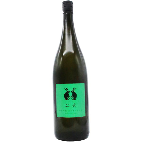 二兎 純米吟醸 出羽燦々 火入れ 1.8L