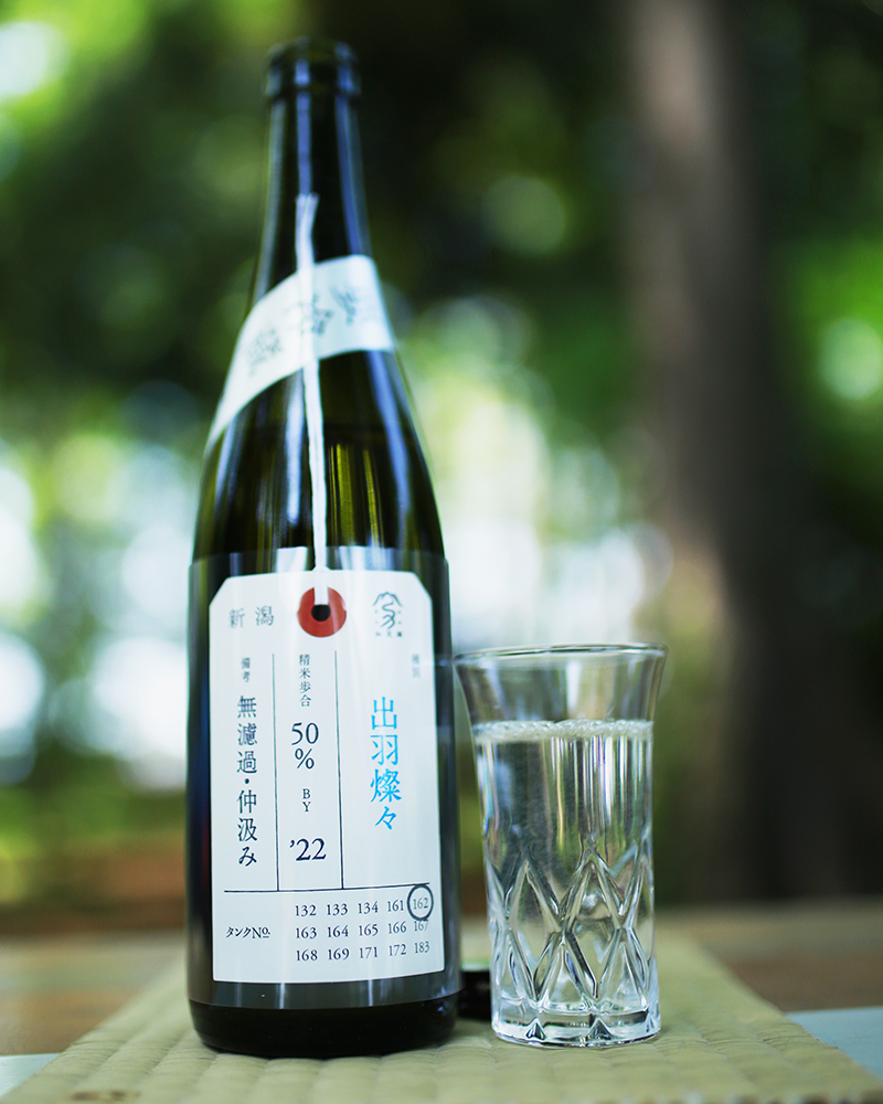 加茂錦 荷札酒 出羽燦々 純米大吟醸 1.8L