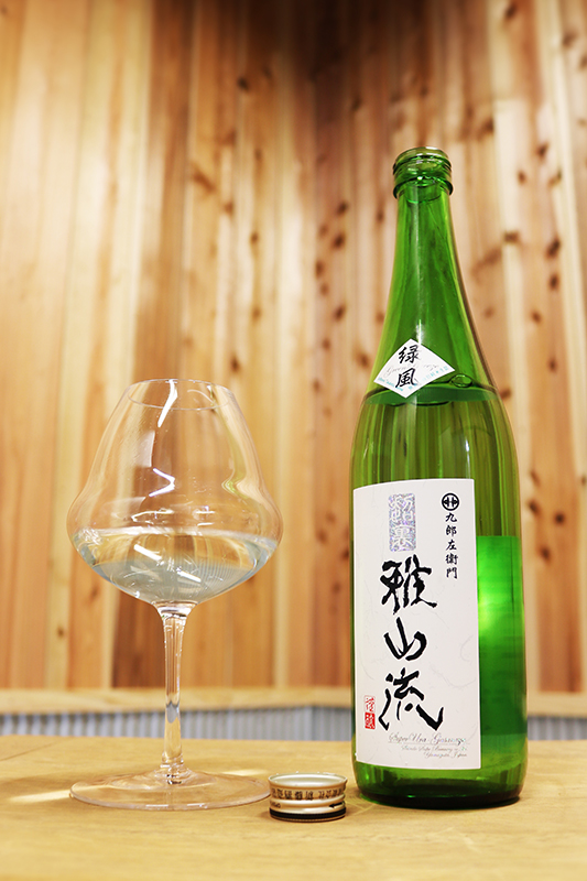超裏 雅山流 特別純米酒 緑風 720ml｜マツザキオンラインショップ