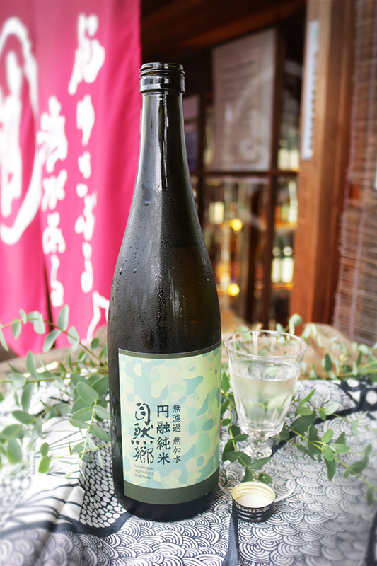 自然郷 円融純米 720ml