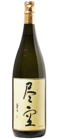 尽空 黒麹甕仕込 芋焼酎 25% 1.8L｜マツザキオンラインショップ