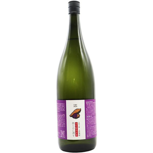 朗らかに潤す TRY2024 芋焼酎 25% 1.8L
