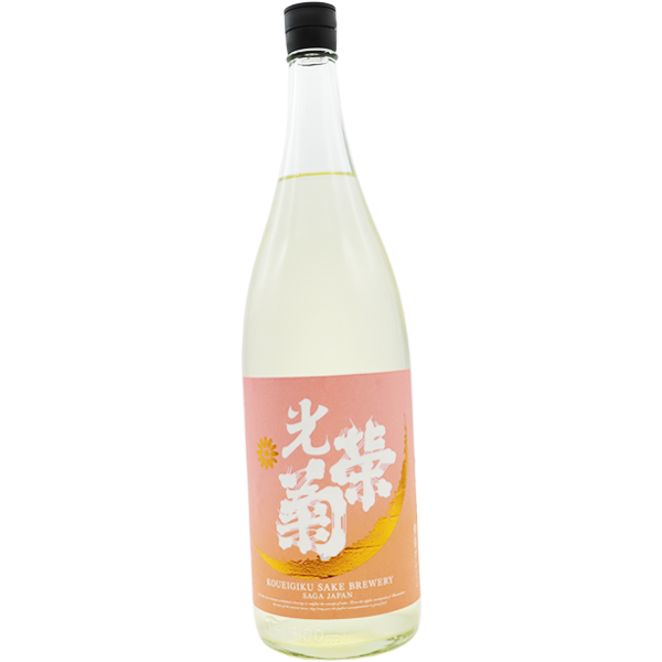 光栄菊 黄昏オレンジ 無濾過生原酒 1.8L