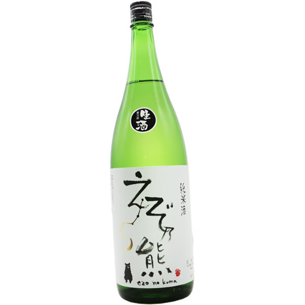 えぞ乃熊 純米酒 生酒 1.8L