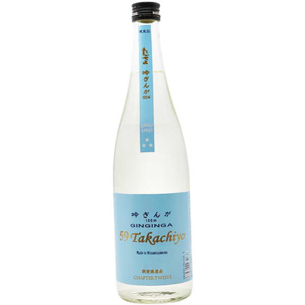 Takachiyo59 純米吟醸 吟ぎんが 720ml
