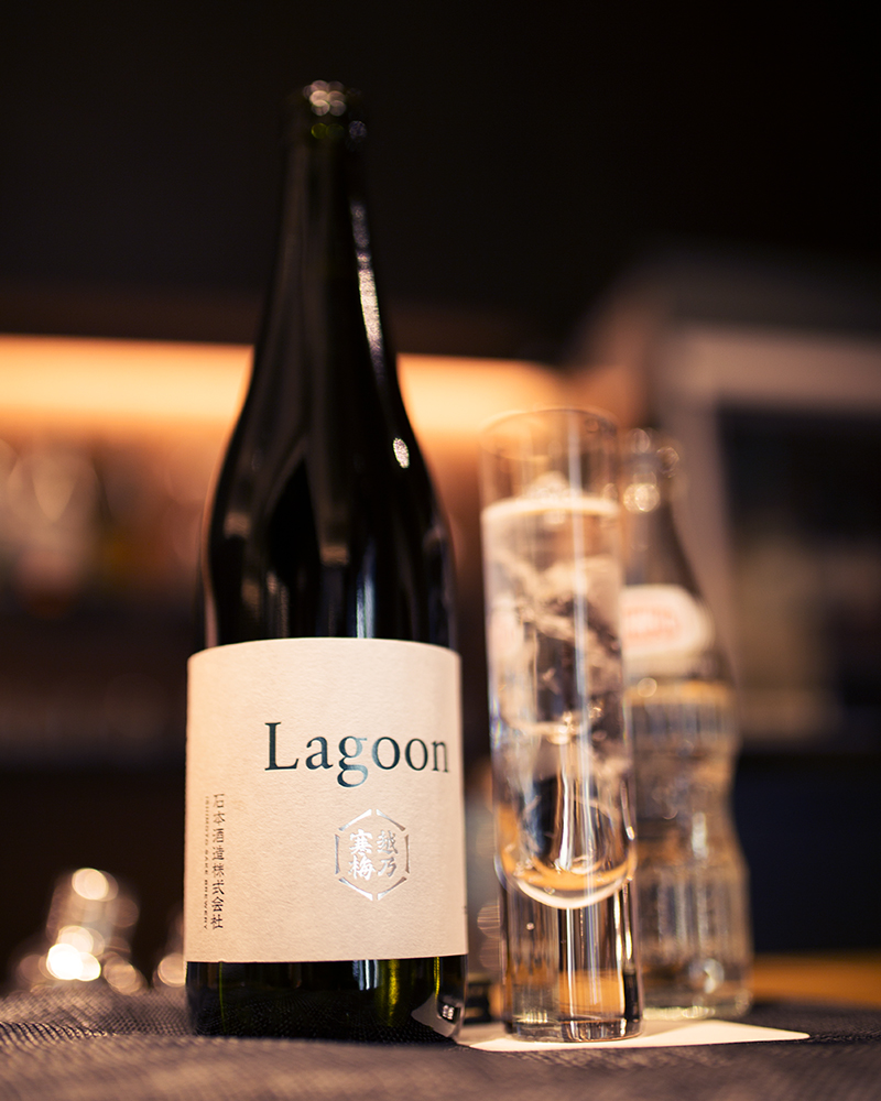 越乃寒梅 Lagoon (ラグーン) 720ml