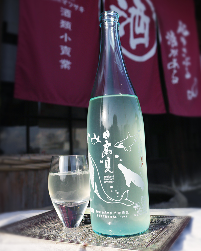 日高見 純米吟醸 うすにごり 生酒 1.8L