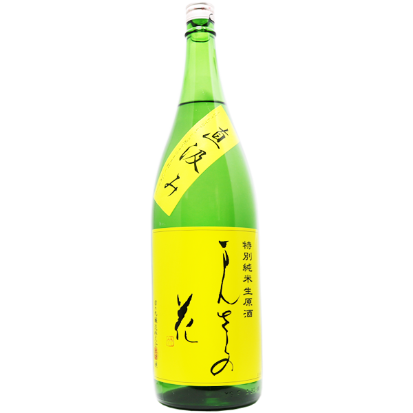 まんさくの花 直汲み 純米生原酒 1.8L
