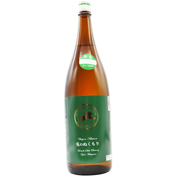 脱兎 兎のぬくもり 1.8L