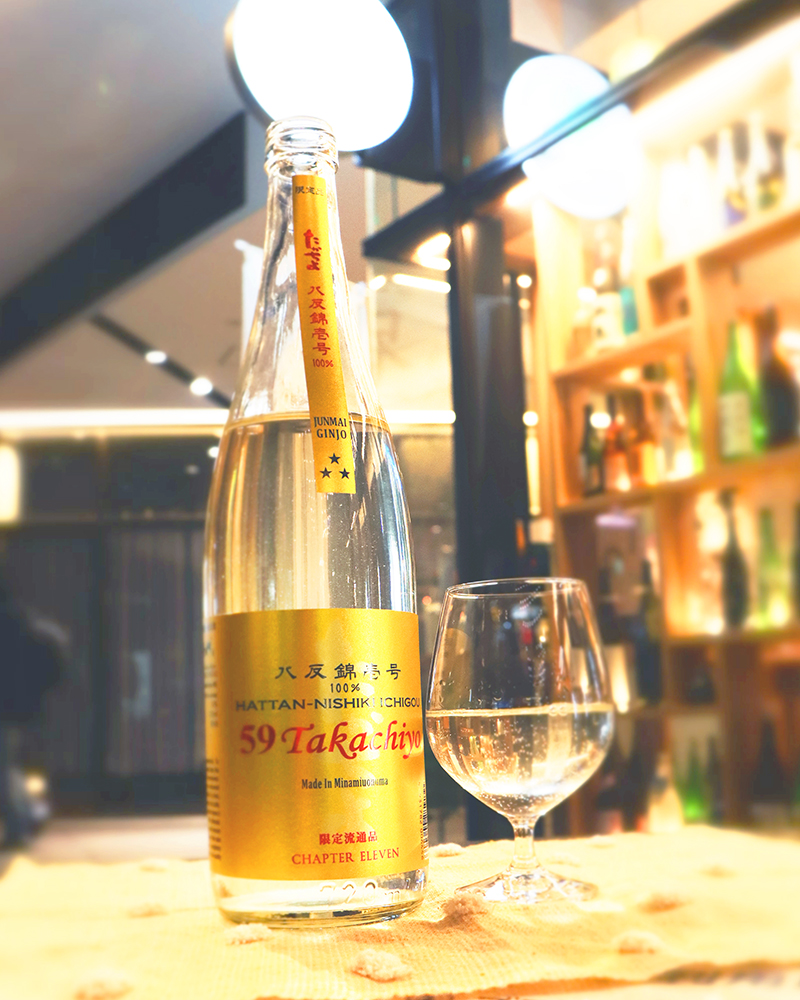 Takachiyo59 純米吟醸 八反錦 1.8L