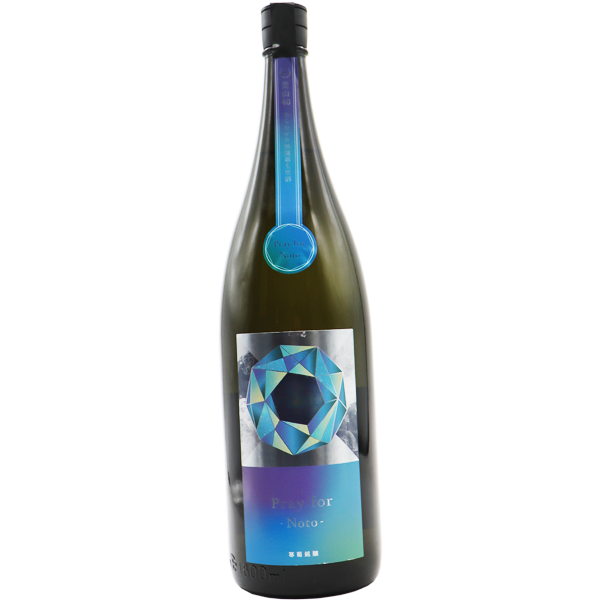 寒菊 Pray for Noto あらせめ無濾過生原酒 1.8L