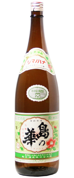 島の華 麦焼酎 25% 1.8L｜マツザキオンラインショップ