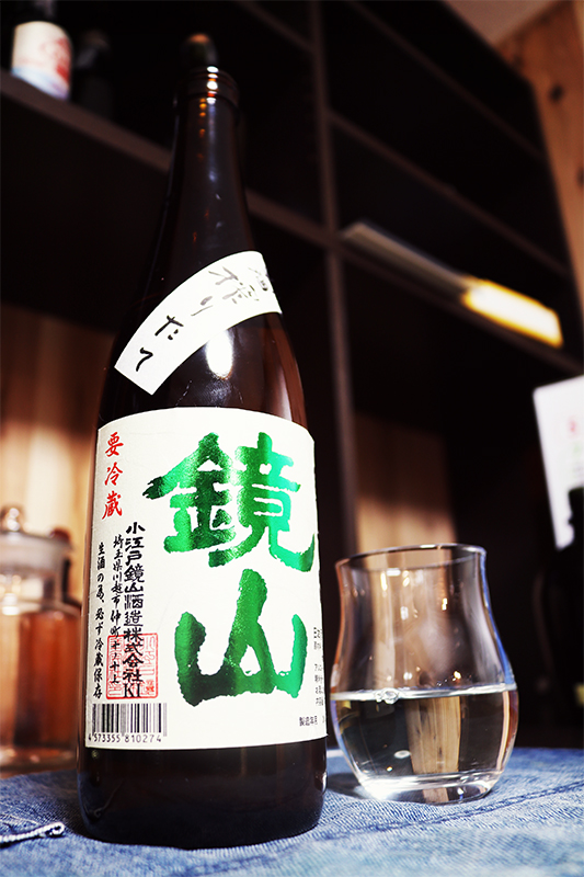 鏡山 純米 新酒搾りたて 720ml