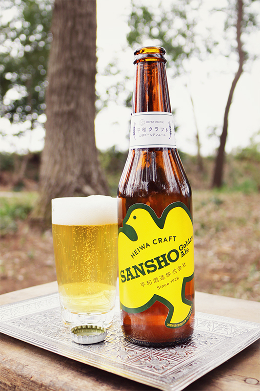 平和クラフト 山椒ゴールデンエール 330ml｜マツザキオンラインショップ