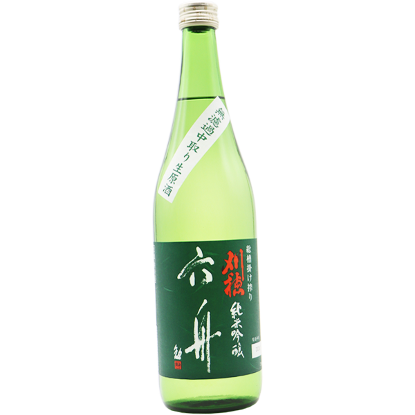 刈穂 六舟 純米吟醸 中取り 生原酒 720ml