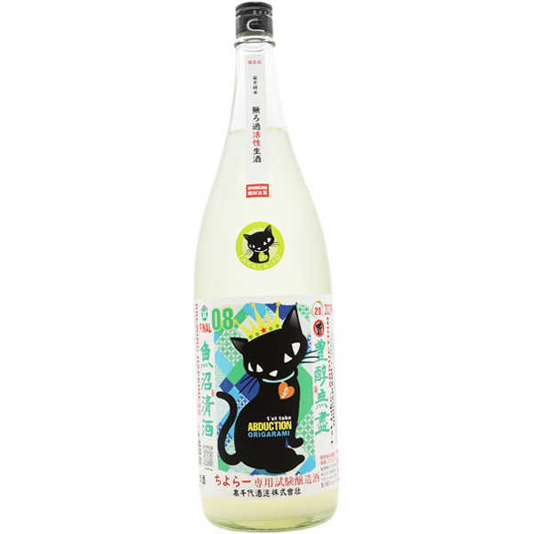 たかちよ ABDUCTION 08 1.8L