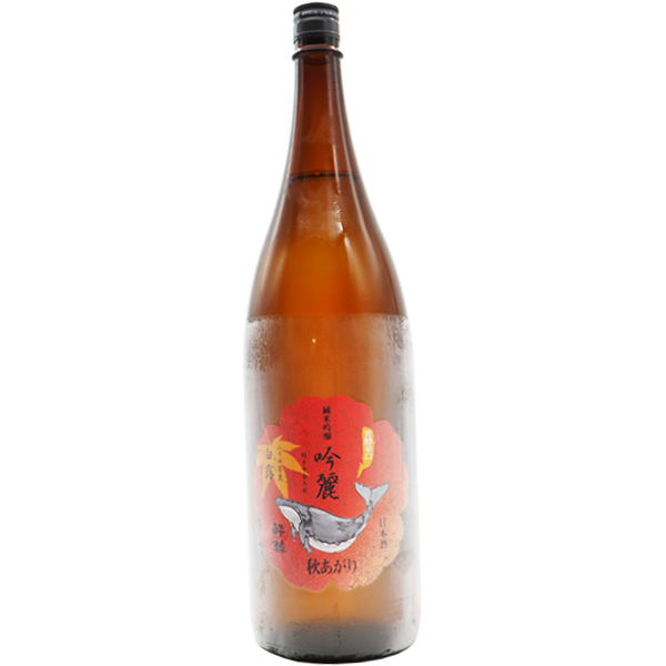 酔鯨 吟麗 純米吟醸 秋あがり 1.8L