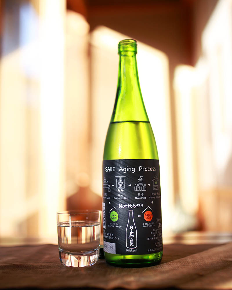日高見 純米 秋あがり 720ml