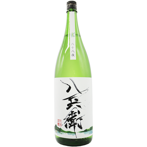 酒屋八兵衛 八十八夜 純米酒 720ml