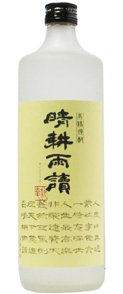 晴耕雨讀 芋焼酎 25% 720ml｜マツザキオンラインショップ
