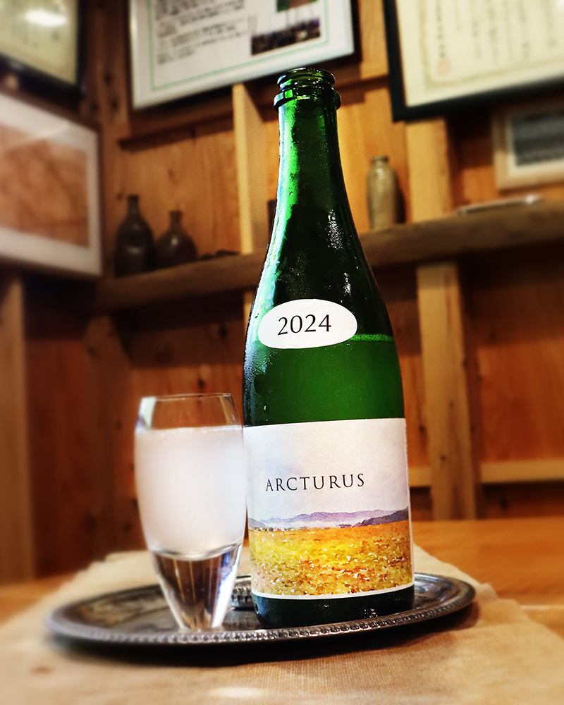 あべ ARCTURUS 500ml