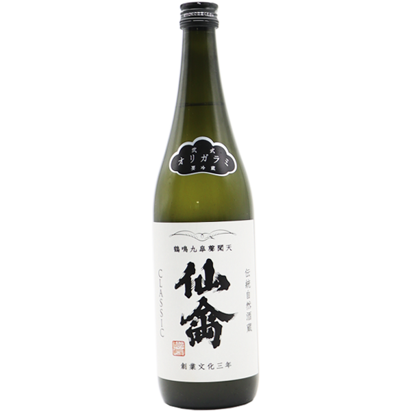 仙禽 クラシック 弐式 おりがらみ 720ml