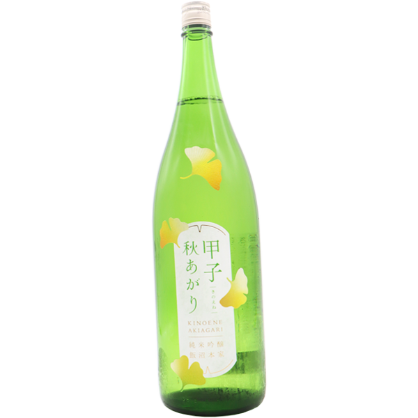 甲子 秋あがり 純米吟醸 1.8L