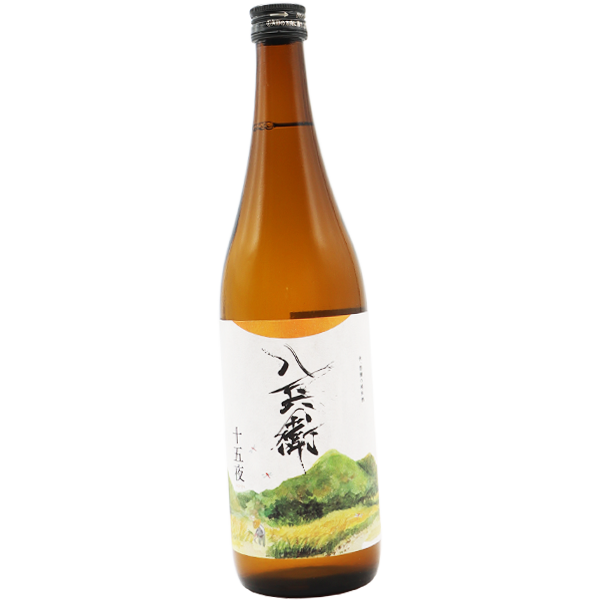 酒屋八兵衛 十五夜 純米酒 720ml