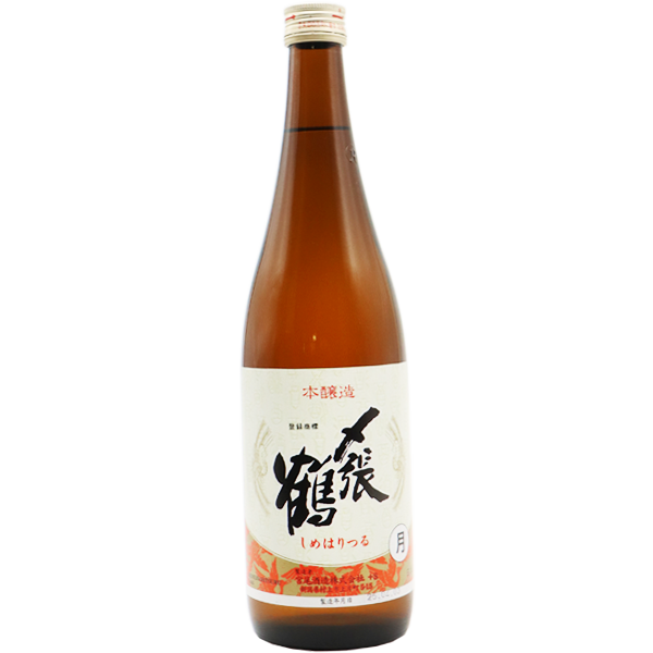 〆張鶴 月 本醸造 720ml｜マツザキオンラインショップ