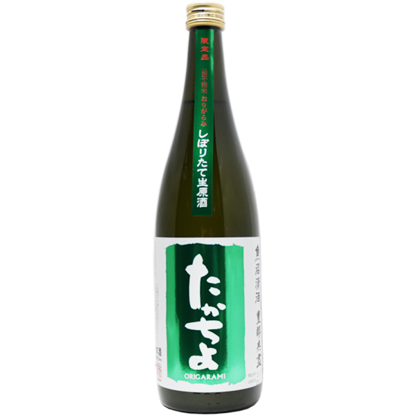 豊醇無盡 たかちよ GREEN しぼりたて生原酒活性おりがらみ 720ml