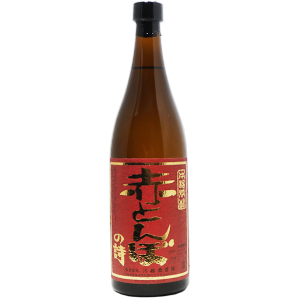 赤とんぼの詩 米焼酎 25% 720ml｜マツザキオンラインショップ