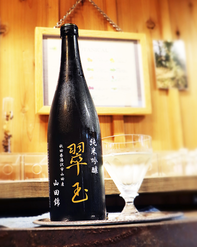 両関 翠玉 純米吟醸 山田錦 720ml