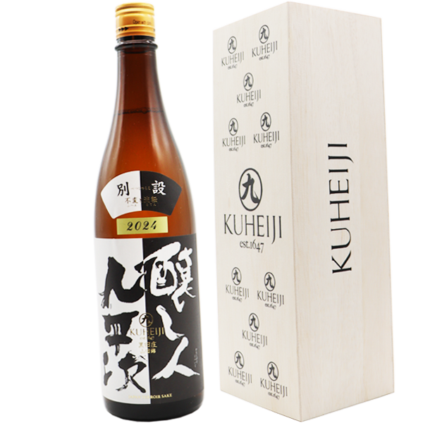 醸し人九平次 別設 不変と流転 720ml