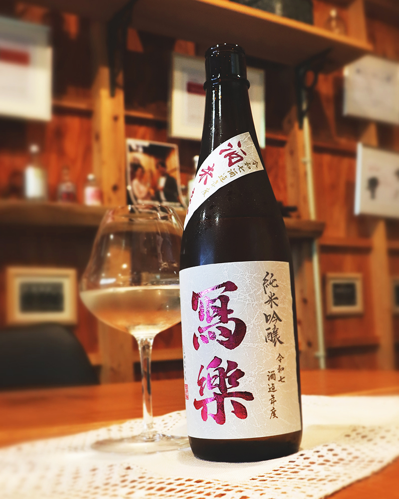 寫楽 純米吟醸 酒未来 1.8L