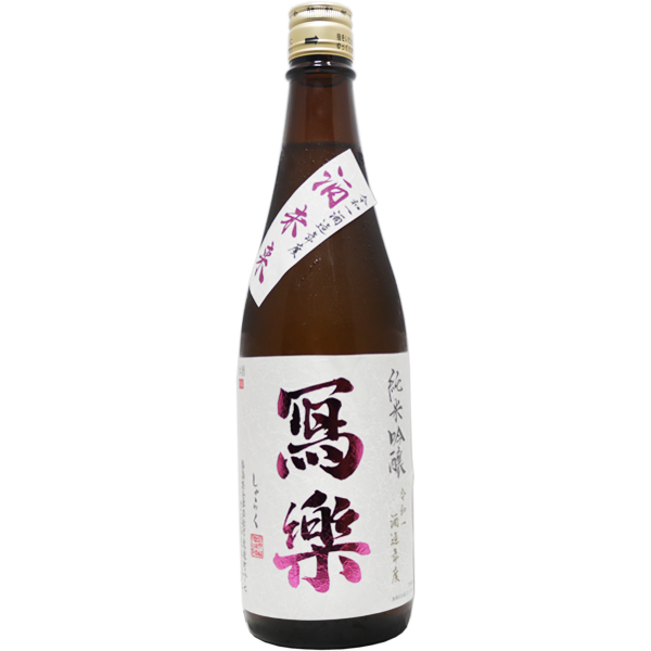 寫楽 純米吟醸 酒未来 720ml