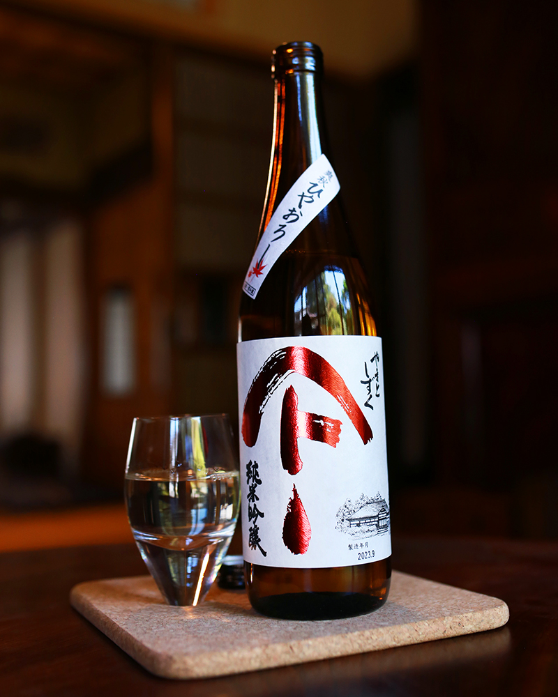 やまとしずく 純米吟醸 ひやおろし 720ml