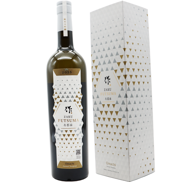 作 布都麻(ふつま) 純米大吟醸 750ml