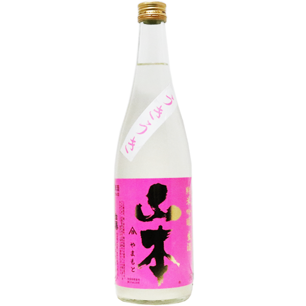 白瀑 うきうき山本 純米吟醸 720ml