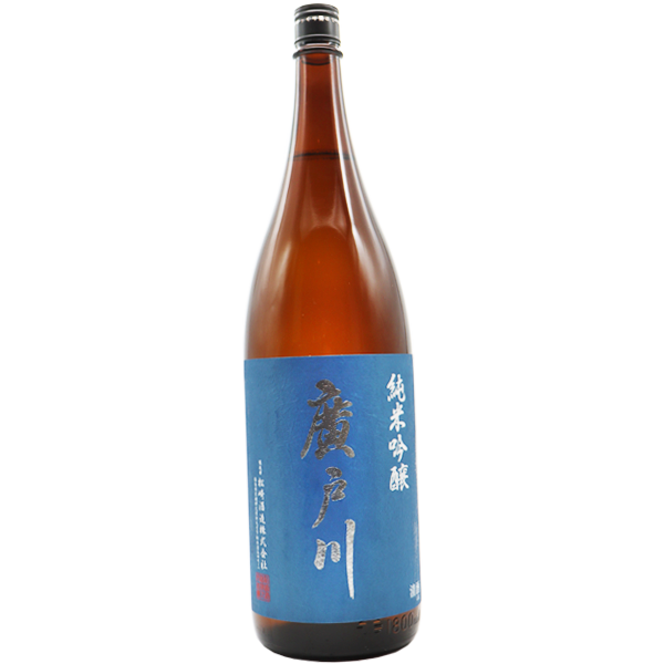 廣戸川 純米吟醸 1.8L