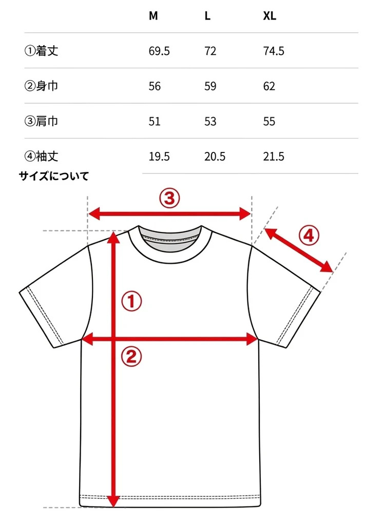 赤武 公式Tシャツ XLサイズ