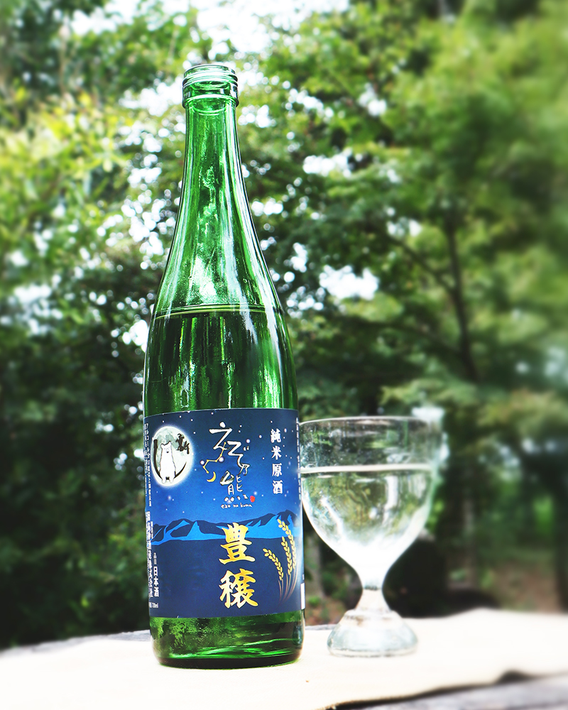 えぞ乃熊 純米原酒 豊穣 720ml