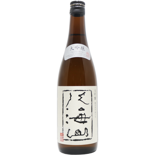 八海山 新大吟醸 720ml｜マツザキオンラインショップ