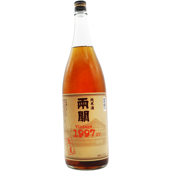 両関 純米古酒 亀の尾 1997BY 1.8L