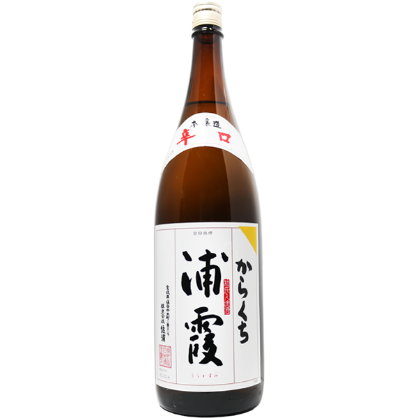 マツザキ オンラインショップ｜全国の日本酒・地酒・焼酎