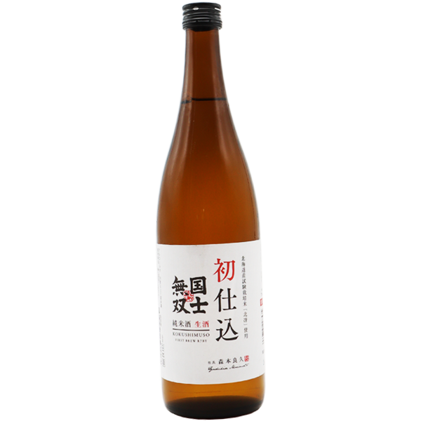 国士無双 純米生酒 北冴初仕込 720ml