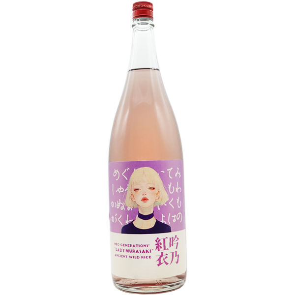 レディムラサキ 吟乃紅衣 1.8L