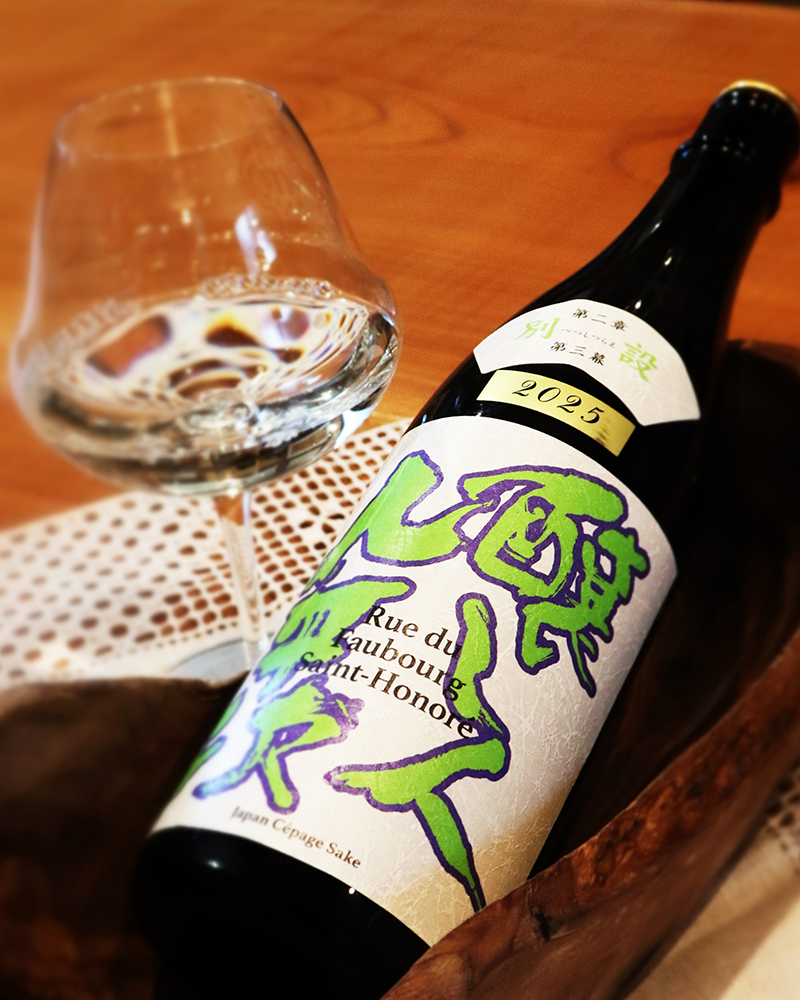 醸し人九平次 別設 Rue du Faubourg Saint-Honore 720ml